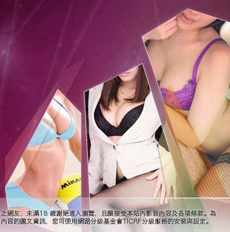 情色美女大胸部美女圖